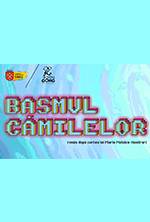 AVANPREMIERA - BASMUL CĂMILELOR