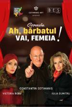 Ah, bărbatul! Vai, femeia!