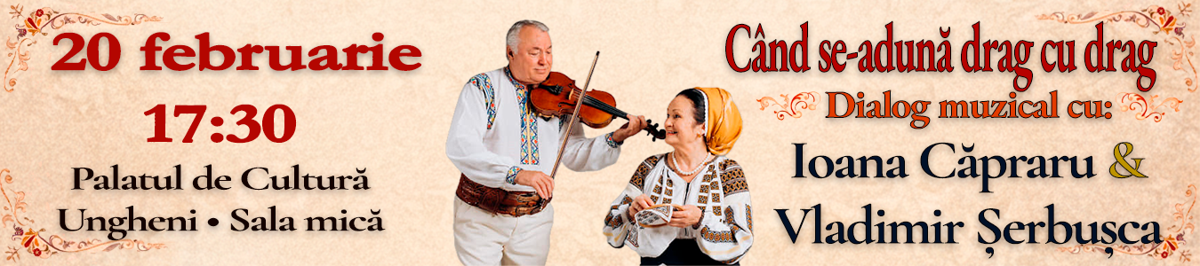 Cand se-aduna drag cu drag